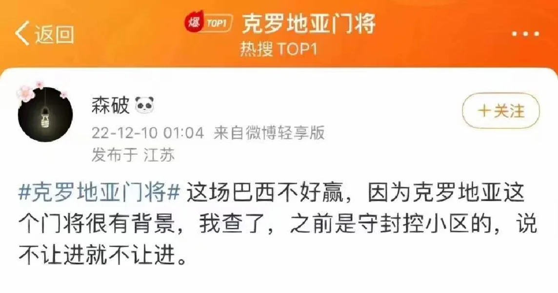 比分背后的奋斗故事，扣人心弦！的简单介绍