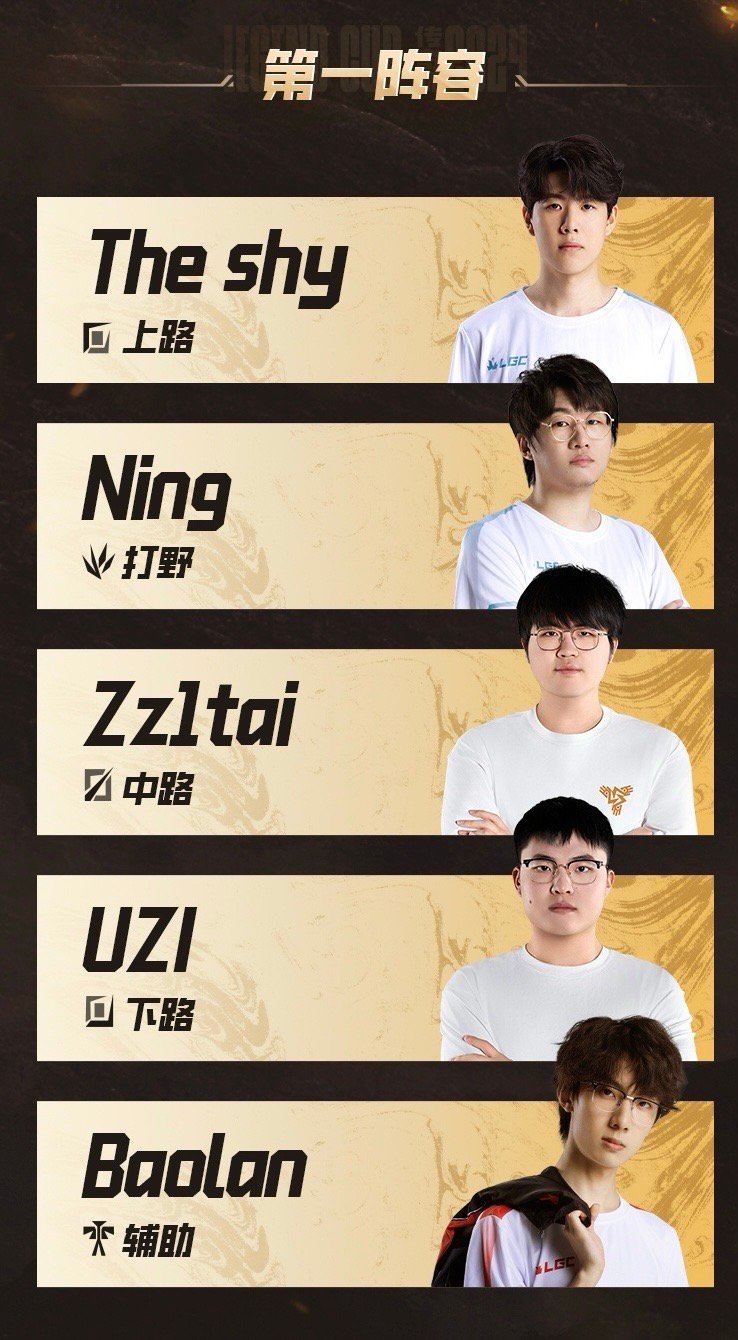 Uzi经典对决，Ning与70激战澳大利亚队分钟，惊艳表现胜负难料！